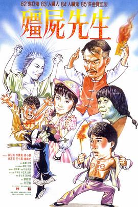 恶魔2015