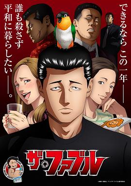 蛮好的人生