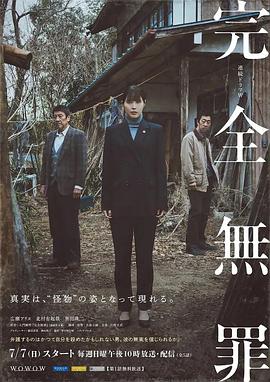 席德与南茜
