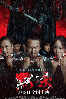 平衡法则