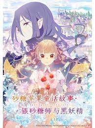 巴尔扎克与小裁缝