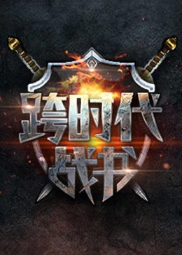 爱未远行