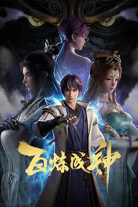 怪人出街