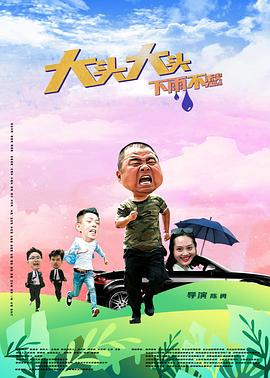 照子与瑠衣