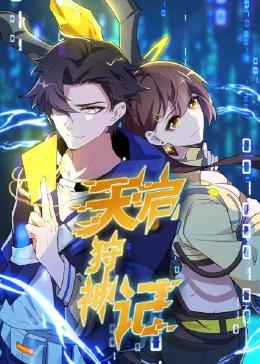 断刀客