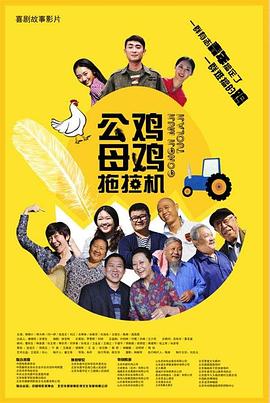 拜六礼拜