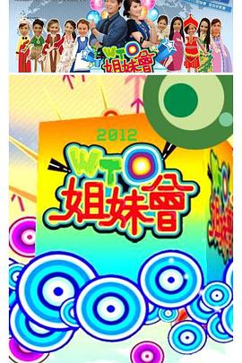 怪奇秀