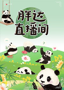 恋上周日