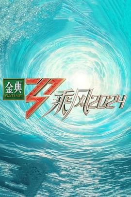 爹地2015