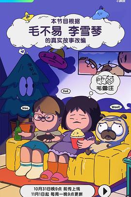 年年有今日