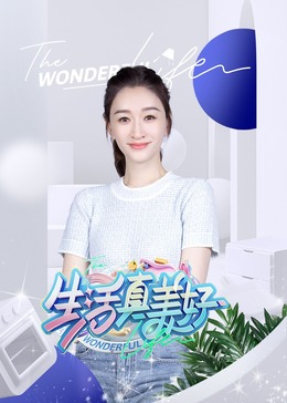 桃花映江山