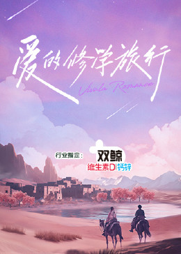 恋人们2020