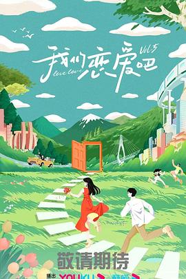 斯诺登