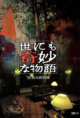 幸福有多远
