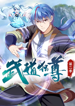 平衡人生