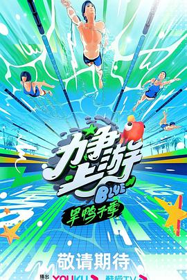 恋恋巴黎