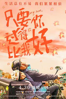 布拉格的大学生