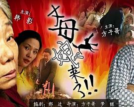 患难兄弟情
