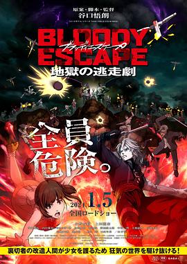 让老公回家