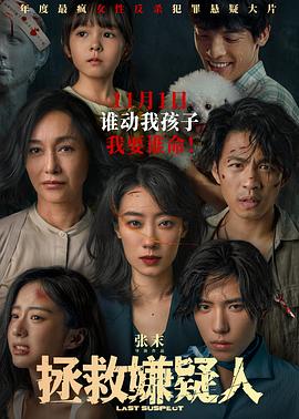 爱犬的奇迹