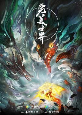 幸福密码2020