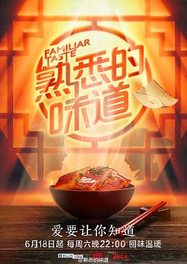 恶棍之都