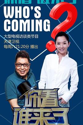 布朗克斯的故事