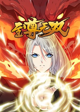 带子雄狼:出租孩子与武艺