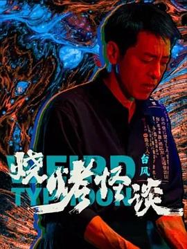 爱存在