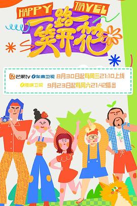 巴黎皇帝