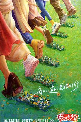 爱的世界