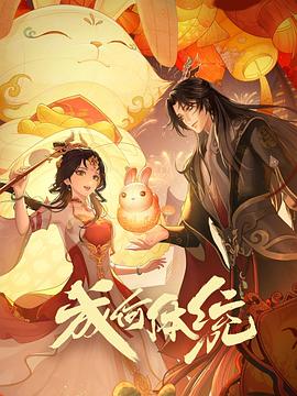 干儿子
