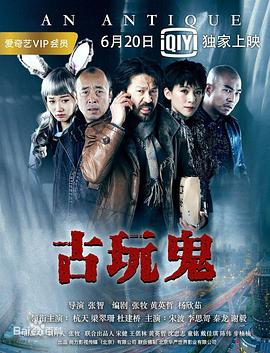 巴克叔叔