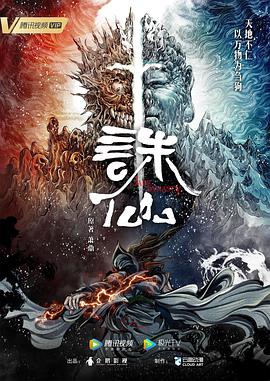 干儿子