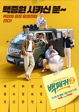 断案吧!寇准