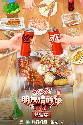 患难兄弟情