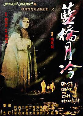 爱情神话