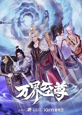 性命交关