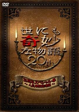 恐惧吞噬灵魂