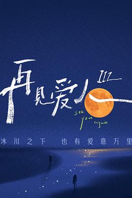 父母