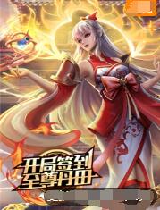 女王之家