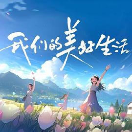 爱火花