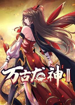 无语问苍天2010