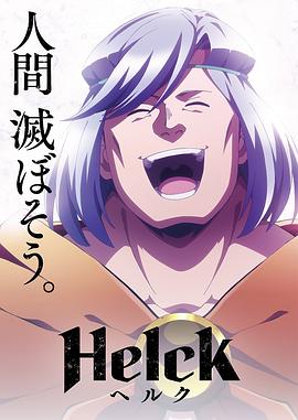 希腊假日