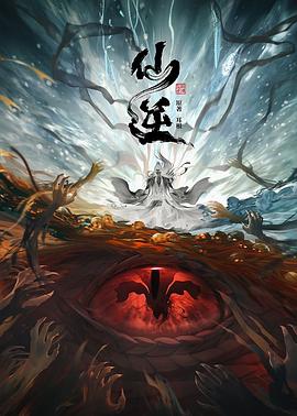 父亲的信徒