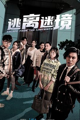 布劳涅森林的女人们