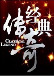 爱情蜜语