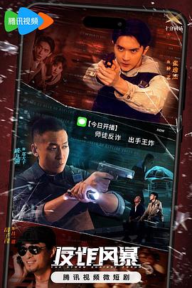 爱的捆绑